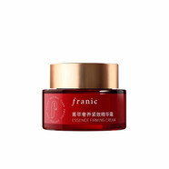 法蘭琳卡面霜系列可選 法蘭琳卡菁萃奢養緊致精華霜50g