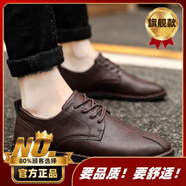 七匹狼（SEPTWOLVES）廚師男鞋冬季廚房工作鞋防滑防水英倫風(fēng)休閑皮鞋潮鞋男士百搭板鞋 棕色(旗艦款) 39 _標準運動(dòng)碼