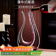 青蘋(píng)果歐式水晶玻璃紅酒醒酒器1500ml 葡萄酒個(gè)性創(chuàng  )意分酒壺 天鵝醒酒器