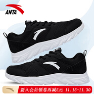 安踏（ANTA）男鞋運動(dòng)鞋秋季男子網(wǎng)面跑步鞋休閑透氣旅游鞋子 【網(wǎng)面】黑/白-6 42