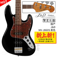 J&DGuitars電貝斯jd pb1963田涼同款J&D孤獨搖滾bass左手貝司PB60 JB 70 Jnd MV-JB60S 玫瑰木 黑色