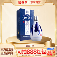 汾酒 青花20 清香型白酒 42度375ml 單瓶裝 商務(wù)送禮 