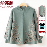俞兆林中老年本命年過(guò)年衣服媽媽春秋裝針織衫外套毛衣老年人套裝6070歲 綠色 4XL 建議135-145斤