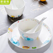 思佰得diy骨瓷餐具碗盤(pán)簡(jiǎn)約家用套裝創(chuàng  )意卡通兒童餐具韓式雙耳碗碟盤(pán)子 4.5英寸碗【吃米飯】