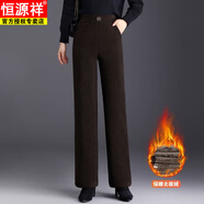 恒源祥雪尼爾高腰闊腿褲女2025秋冬季新款韓版時(shí)尚加絨加厚直筒休閑長(cháng)褲 咖色【加絨】 加厚 XL 【建議115-130斤】