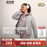 波司登（BOSIDENG）25年新款短款輕薄羽絨服女款90絨戶外野營登山旅游修身立領(lǐng)外套 格雷灰愛心壓花9CN5-25-格雷系 M 165/88A 體重約110-120斤
