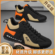 駱駝（CAMEL）2025新款運動(dòng)男鞋秋秋季休閑鞋四季男士運動(dòng)鞋舒適百搭跑步鞋 5599橘色升級款 43
