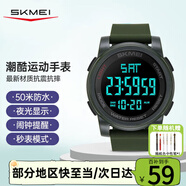 時(shí)刻美（skmei）學(xué)生兒童手表初高中生青少年運動(dòng)電子表防水鬧鐘只看時(shí)間男女1257