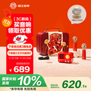 貓王收音機貓王音響貓王小王子OTR+ 歡唱雙麥版【雙麥歡唱禮盒】K歌麥克風便攜式音箱