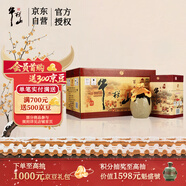 牛欄山 百年陳釀 三牛 濃香型 白酒 36度 500ml*6瓶 整箱裝