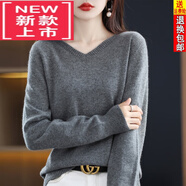 東方鴨羊毛衫女25秋冬新款V領(lǐng)毛衣寬松套頭長(cháng)袖羊毛針織打底羊絨衫上衣 灰色 3XL