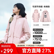 駱駝戶(hù)外夾棉沖鋒衣硬殼防水外套男2024新款防雨進(jìn)藏登山服女