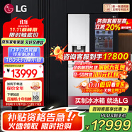 LG635L對開雙門電冰箱 智能全自動制冰一體機冰吧 透視窗門中門 風(fēng)冷無霜節(jié)能變頻 大容量家用嵌入式  【御冰系列】冰吧透視窗制冰機銀S651MB78B