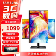 三星（SAMSUNG）1080P高清電腦顯示器 IPS技術(shù) 升降旋轉豎屏 護眼不閃屏 窄邊框 辦公設計顯示屏 27英寸F27T450FQC