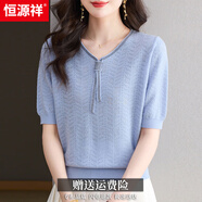 恒源祥桑蠶絲短袖t恤女2025夏季新款燙鉆飄帶減齡薄款體恤針織衫上衣 藍色 2XL 130-150斤