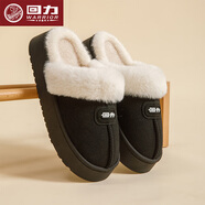 回力室內包跟男士棉拖鞋厚底保暖棉鞋冬季帶后跟居家加絨拖鞋女冬 0940黑色 42-43 標準碼