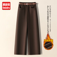 黛姿茹闊腿休閑褲女秋冬季2025新款高腰加絨褲子女小個(gè)子九分窄版直筒褲 【毛呢-加絨款】咖色 加絨加厚 -贈皮帶 3XL (31) 【推薦135-145斤】