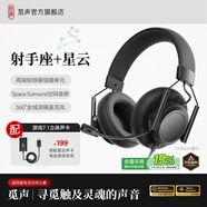 覓聲射手座游戲耳機頭戴式有線(xiàn)帶麥電競專(zhuān)用電腦耳麥三角洲行動(dòng)3.5/usb接口虛擬7.1音效聲卡降噪麥克風(fēng) 3.5mm接口暗夜黑+星云聲卡