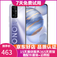 榮耀30 30Pro 二手5G手機 麒麟990旗艦芯片 全面屏拍照游戲手機 【榮耀30】鈦空銀 8GB+128GB（贈3c認證套裝） 95新
