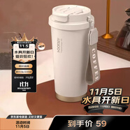 HOOMEY保溫杯陶瓷覆蓋內(nèi)膽咖啡杯男女生高顏值吸管水杯2025新款保冷杯子