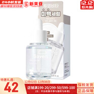 伊思（It’s skin）韓國its skin伊思晶鉆蝸牛套裝 2X晶鉆雙倍蝸牛水乳霜潔面女護膚 Dr. Savers維他光潤美白精華30ml+面膜