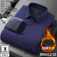 花花公子（PLAYBOY）輕商務(wù)加絨襯衣冬季新款長(cháng)袖襯衫加絨加厚保暖襯衣商務(wù)休閑純色衣 藏青紅白格 加絨 加厚 40 【125-140斤】