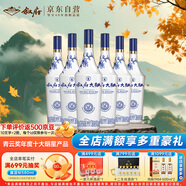 敘府 大曲青花 濃香型白酒 52度 450ml*6瓶 整箱裝 純糧食酒