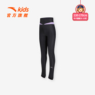 BUTTERFLY&EARTH千金大師班訓練款|兒童花樣滑冰訓練服花滑專(zhuān)業(yè)運動(dòng)洋裝女 冰上訓練長(cháng)褲夢(mèng)幻黑-1 101cm 均碼