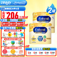 美贊臣美版美贊臣Enfamil新生兒寶寶嬰幼兒配方奶粉 1段 NEURO PRO 587g*2罐