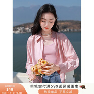 香影（xiangying）外搭襯衫女薄款夏季2025新款防曬襯衣萊賽爾天絲上衣 襯衫粉紅 均碼 L