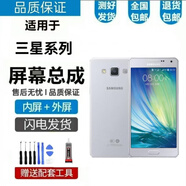 三星智家適配三星A5 A5000 A5009 全新屏幕總成液晶屏幕總成送安裝工具拆機 金色 三星 A5000 屏幕總成