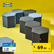宜家（IKEA）KJUGE凱尤吉帶儲物矮凳客廳茶幾凳簡(jiǎn)約換鞋凳帶儲物 深灰色