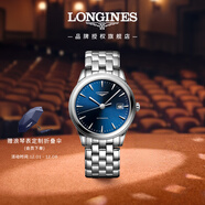 浪琴（LONGINES）瑞士手表 軍旗系列 機械鋼帶男表L49844926
