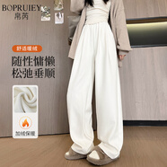 帛芮高腰奶油加絨山本褲女秋冬季2025款慵懶風(fēng)休閑直筒加厚闊腿褲子