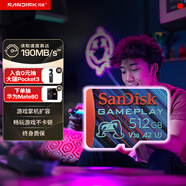 閃迪（SanDisk）512GB TF內存卡 A2 U3 V30 4K 游戲存儲卡 讀速190MB/s 寫(xiě)速130MB/s 游戲不卡頓 游戲機掌機專(zhuān)用卡