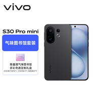vivo S30 Pro mini 12GB+256GB 可可黑【氣味圖書(shū)館套裝】6.31英寸多彩小直屏 希區柯克變焦實(shí)況 手機