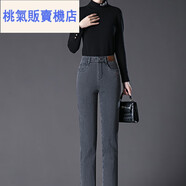 后媽褲加絨牛仔褲女高腰專柜2025春夏薄款直筒牛仔褲女高腰顯瘦彈 深灰色 不加絨 27 M(90-100)斤