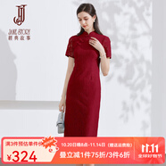 經(jīng)典故事（JANE STORY）新中式蕾絲旗袍改良裙2024夏季新款高級(jí)感短袖連衣裙粉色盤扣裙子 大紅色 2XL