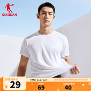 喬丹QIAODAN短袖T恤男子夏季冰感速干透氣簡(jiǎn)約百搭運動(dòng)上衣 喬丹白 5XL