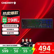 CHERRY櫻桃 MX3.0S機械鍵盤(pán) 游戲鍵盤(pán) 電競鍵盤(pán) 辦公電腦鍵盤(pán) RGB混光鍵盤(pán) 合金外殼 無(wú)鋼結構 黑色紅軸