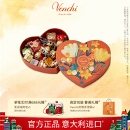 聞綺（Venchi）進(jìn)口夾心黑巧克力 心形禮盒26顆200g 高端零食 生日送禮 節日禮物