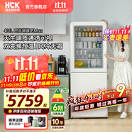 哈士奇HCK【至高補貼20%】401升小香風Max復古客廳冰箱纖薄嵌入風冷無霜雙門冷藏冷凍低噪變頻BCD-401RS 象牙白丨401L冷凍冷藏丨墩墩吧Max