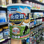 Nutrilon牛欄港版3段4段A2β-酪蛋白幼兒配方奶粉 美多棒匯健寶兒童奶粉 匯健寶免疫寶牛初乳蛋白營(yíng)養奶粉