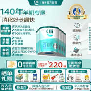 Oli6澳洲A2配方山羊奶粉 3段（1歲+）800g*6罐箱裝 含5類(lèi)HMO益生元