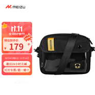 魅族（MEIZU）斜挎包單肩包男包 港風(fēng)小包斜肩 郵差包胸包 大學(xué)生腰包輕奢 黑色（送魅族盲盒）