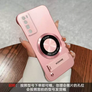 TKHE無(wú)邊框圓形磁吸貼件折疊支架適用華為nova7pro手機殼女202517promax手機套Nova7男士女款簡(jiǎn)約大氣 粉色金屬漆無(wú)邊框+磁吸圈+ 華為P60