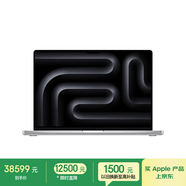 Apple/蘋(píng)果AI/MacBook Pro16英寸M4 Max(16+40核)64G 8T銀色納米玻璃筆記本電腦Z1FR000GP攝影/戶(hù)外