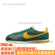 耐克（NIKE）CORTEZ白紅黑白元年復古阿甘皮面休閑輕便女板鞋807471官方旗艦 綠黃HF1435-300 42