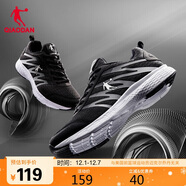 喬丹運動(dòng)鞋男鞋跑步鞋子舒適減震輕便網(wǎng)面跑鞋男XM3570242