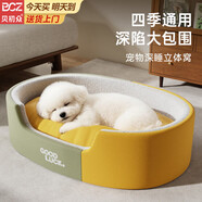 貝初眾狗窩中小型犬狗墊子睡墊保暖冬季大狗狗床可拆洗四季通用寵物貓窩 升級款/拼接皮革立體窩【防水加厚】 XL-75*50cm 適合35斤內寵物 久睡不塌/全可水洗不變形